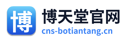 博天堂官网